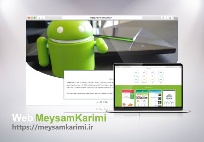 Design and development of Meysam Karimi's personal site