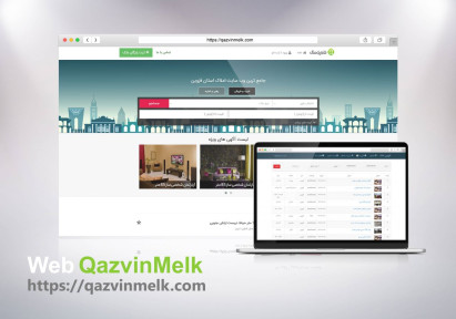 Design and development of QazvinMalek v2 website