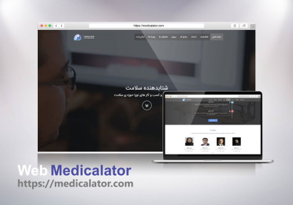 Design and development of Medicalator Health Accelerator website