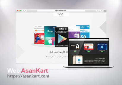 Design and development of AsanKart telegram bot credit card buying
