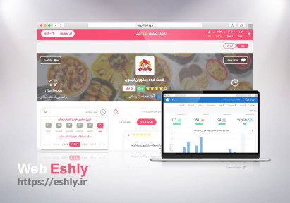 Design and development of Eshly food ordering system
