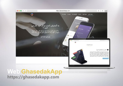 ghasedak app site template