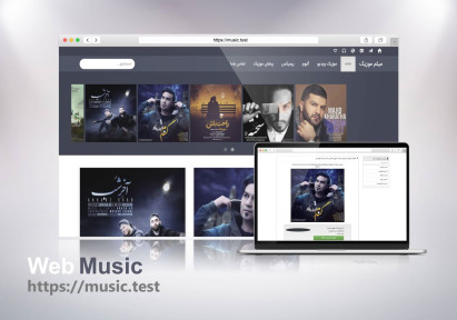 Music site template