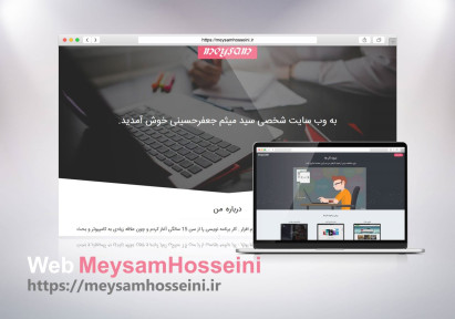 Design and development of Meysam Hosseini's personal site