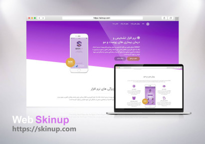 Design and development of Skinup skin and hair care system