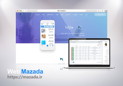 Design and development of Mazada commodity trading site