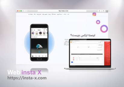 Design and development of InstaX social network