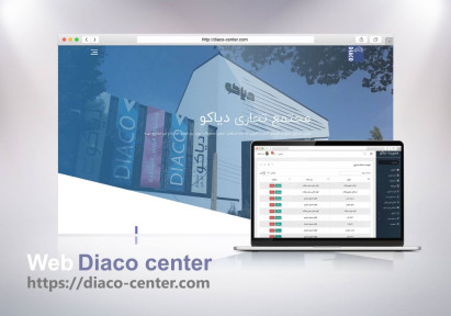 Design And Development Of Diaco Center Website