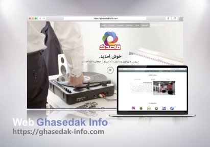 ghasedak team site template