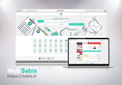 Design and development of Sabis health system